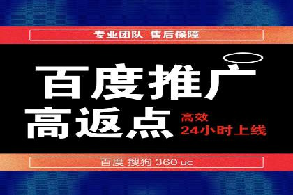 百度推广的ROI优化：以一科技公司的成功经验为例